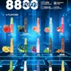CHILL 鴨嘴獸8800口拋棄式電子煙 潮流造型一次性電子煙 長效容量設計 便攜式電子煙設備 多口味系列推薦 台灣現貨