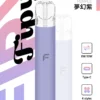 1eba525ac87d909eee20ad7be9119806.webp 【滿6贈1】Fipy 果派 HP2一代通用主機 電子煙換彈式主機 相容一代煙彈使用設計 日常攜帶與設備替換推薦 台灣現貨