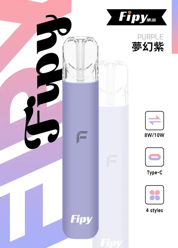 1eba525ac87d909eee20ad7be9119806.webp 【滿6贈1】Fipy 果派 HP2一代通用主機 電子煙換彈式主機 相容一代煙彈使用設計 日常攜帶與設備替換推薦 台灣現貨