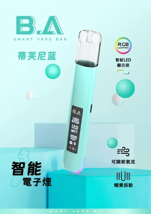 27bb2a2bd03c4500838bb34e7ac22a70_720x_aee30e19-4037-4e7d-86d9-2cdb3f80d8a8.webp B.A Smart Vape Bar 一代通用主機 電子煙換彈式主機 相容一代煙彈使用設計 日常攜帶與設備替換推薦 台灣現貨