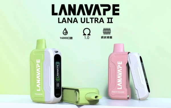 522c3ce2fc8dcf7163abfad995193684.webp 【滿3贈1】LANA Ultra II 16000口專用換彈拋棄式電子煙 長效容量設計 搭配專用煙彈使用 方便攜帶適合日常體驗 台灣現貨