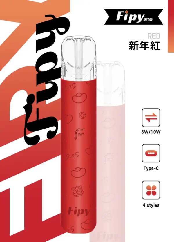 5a758297c7201fc69a6230a3213abdc5.webp 【滿6贈1】Fipy 果派 HP2一代通用主機 電子煙換彈式主機 相容一代煙彈使用設計 日常攜帶與設備替換推薦 台灣現貨