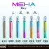 610cff217d907ca3543412d224a34209.webp MEHA 魅嗨星耀版一代通用主機 電子煙換彈式主機 相容一代煙彈使用設計 日常攜帶與設備替換推薦 台灣現貨