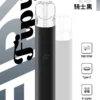 64c64f26ccc8625a04ef0655f952a5ce.webp 【滿6贈1】Fipy 果派 HP2一代通用主機 電子煙換彈式主機 相容一代煙彈使用設計 日常攜帶與設備替換推薦 台灣現貨