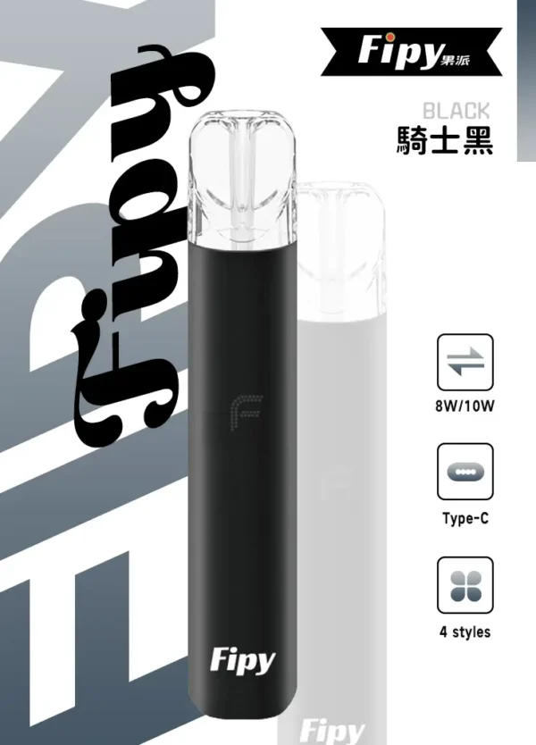 64c64f26ccc8625a04ef0655f952a5ce.webp 【滿6贈1】Fipy 果派 HP2一代通用主機 電子煙換彈式主機 相容一代煙彈使用設計 日常攜帶與設備替換推薦 台灣現貨