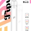 74d68acc89ae55c7c414b7bd3b57891f.webp 【滿6贈1】Fipy 果派 HP2一代通用主機 電子煙換彈式主機 相容一代煙彈使用設計 日常攜帶與設備替換推薦 台灣現貨
