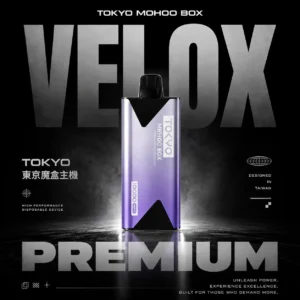 ChatGPT-Image-2026年6月14日-下午02_09_55.webp TOKYO MOHOO BOX 東京魔盒專用主機 電子煙換彈式設備 原廠系列搭配使用設計 日常攜帶推薦 台灣現貨