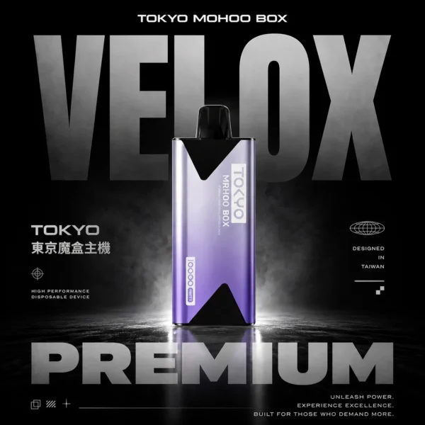 ChatGPT-Image-2026年6月14日-下午02_09_55.webp TOKYO MOHOO BOX 東京魔盒專用主機 電子煙換彈式設備 原廠系列搭配使用設計 日常攜帶推薦 台灣現貨