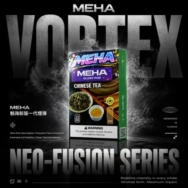 ChatGPT-Image-2026年6月17日-下午11_33_37.webp MEHA 魅嗨一代通用電子煙煙彈 高相容替換設計 搭配一代主機使用 口感探索 日常補充推薦