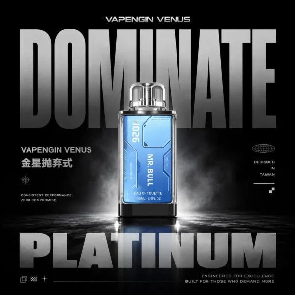 ChatGPT-Image-2026年6月18日-上午01_03_10.webp 【加購130贈主機+電池】VAPENGIN VENUS 金星專用換彈拋棄式電子煙 換彈式設計 長效使用體驗 日常攜帶方便 台灣現貨