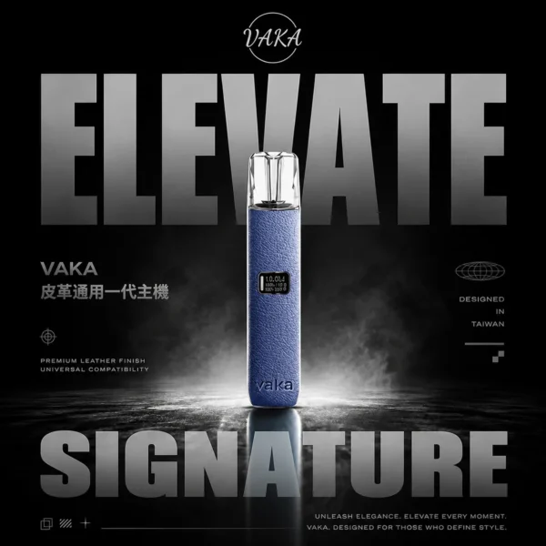 ChatGPT-Image-2026年6月18日-上午01_47_51.webp VAKA 義大利真皮一代通用主機 電子煙換彈式主機 真皮質感外觀設計 相容一代煙彈使用 日常攜帶推薦 台灣現貨