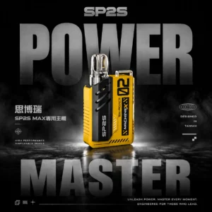 ChatGPT-Image-2026年6月18日-上午12_27_05.webp SP2S MAX 思博瑞 專用換彈主機 電子煙換彈設備 支援專用煙彈搭配使用 便攜設計適合日常使用 台灣現貨