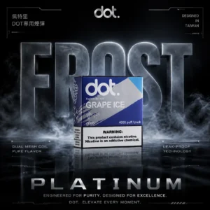 ChatGPT-Image-2026年6月18日-下午01_46_17.webp 【買5送主機】DOT 佩特里專用煙彈 電子煙替換煙彈 專屬設備搭配設計 日常換彈補充使用 方便替換推薦 台灣現貨
