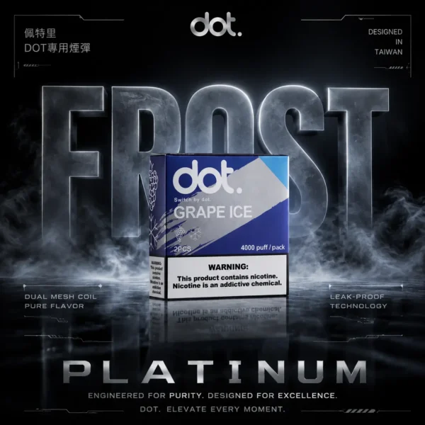 ChatGPT-Image-2026年6月18日-下午01_46_17.webp 【買5送主機】DOT 佩特里專用煙彈 電子煙替換煙彈 專屬設備搭配設計 日常換彈補充使用 方便替換推薦 台灣現貨