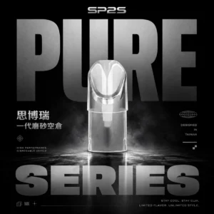 ChatGPT-Image-2026年6月18日-下午05_40_56.webp SP2S 磨砂透明一代通用空倉煙彈 電子煙替換空煙彈 透明磨砂倉體設計 可注油搭配使用 相容一代主機 台灣現貨