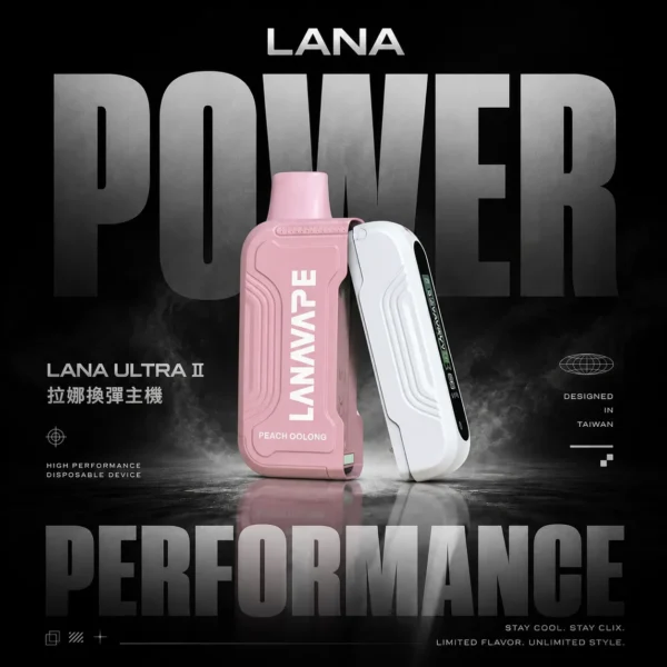 ChatGPT-Image-2026年6月18日-下午06_59_30.webp 【滿3贈1】LANA Ultra II 16000口專用換彈拋棄式電子煙 長效容量設計 搭配專用煙彈使用 方便攜帶適合日常體驗 台灣現貨