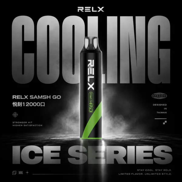 RELX Smash Go 拋棄式電子煙 12000口長效容量設計 便攜輕巧機身 穩定霧化體驗 外出使用推薦 台灣現貨