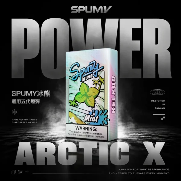 ChatGPT-Image-2026年6月18日-下午11_05_38.webp SPUMY 冰熊五代通用電子煙煙彈 替換式設計 支援五代主機搭配使用 日常口感補充 玩家推薦選擇
