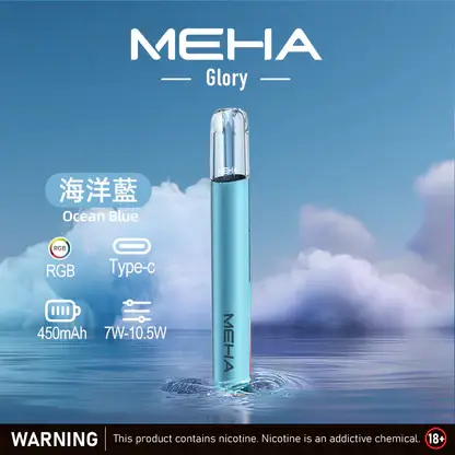 MEHA-魅嗨-一代主機星耀版-4.webp MEHA 魅嗨星耀版一代通用主機 電子煙換彈式主機 相容一代煙彈使用設計 日常攜帶與設備替換推薦 台灣現貨