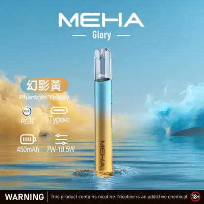 MEHA-魅嗨-一代主機星耀版-5.webp MEHA 魅嗨星耀版一代通用主機 電子煙換彈式主機 相容一代煙彈使用設計 日常攜帶與設備替換推薦 台灣現貨