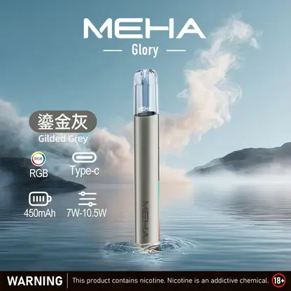 MEHA-魅嗨-一代主機星耀版-8.webp MEHA 魅嗨星耀版一代通用主機 電子煙換彈式主機 相容一代煙彈使用設計 日常攜帶與設備替換推薦 台灣現貨