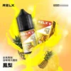RELX-悅刻-煙油-30mg-3.webp RELX 悅刻 煙油 電子煙油搭配使用補充液 多款風味選擇 日常口感體驗推薦 台灣現貨
