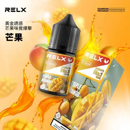 RELX-悅刻-煙油-30mg-4.webp RELX 悅刻 煙油 電子煙油搭配使用補充液 多款風味選擇 日常口感體驗推薦 台灣現貨