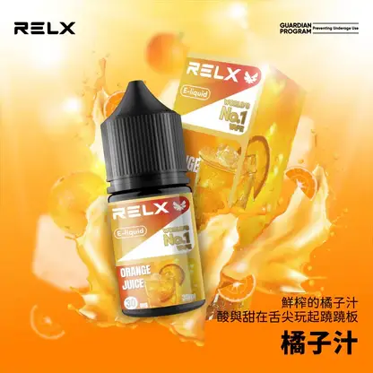 RELX-悅刻-煙油-30mg-6.webp RELX 悅刻 煙油 電子煙油搭配使用補充液 多款風味選擇 日常口感體驗推薦 台灣現貨