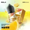 RELX-悅刻-煙油-30mg-8.webp RELX 悅刻 煙油 電子煙油搭配使用補充液 多款風味選擇 日常口感體驗推薦 台灣現貨