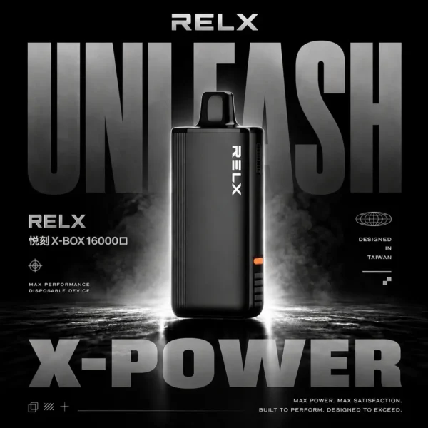 RELX 悅刻 X-BOX 16000口換彈式電子煙套裝 便攜輕巧機身 雙段功率調節 外出使用推薦 台灣現貨