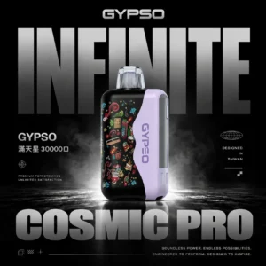 ChatGPT Image 2026年8月7日 下午06_39_48 GYPSO 滿天星 30000口拋棄式電子煙 便攜輕巧機身 雙模式雙功率 外出使用推薦 台灣現貨