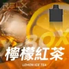 RELX 悅刻 X-BOX 16000口換彈式電子煙套裝 便攜輕巧機身 雙段功率調節 外出使用推薦 台灣現貨