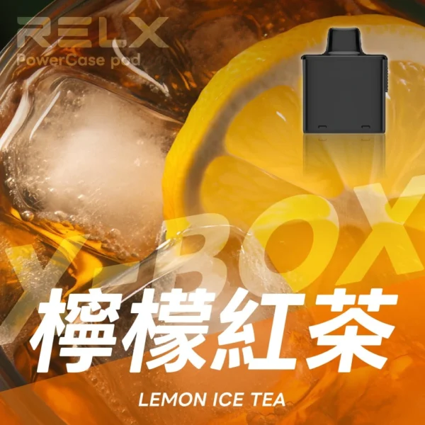 RELX 悅刻 X-BOX 16000口換彈式電子煙套裝 便攜輕巧機身 雙段功率調節 外出使用推薦 台灣現貨